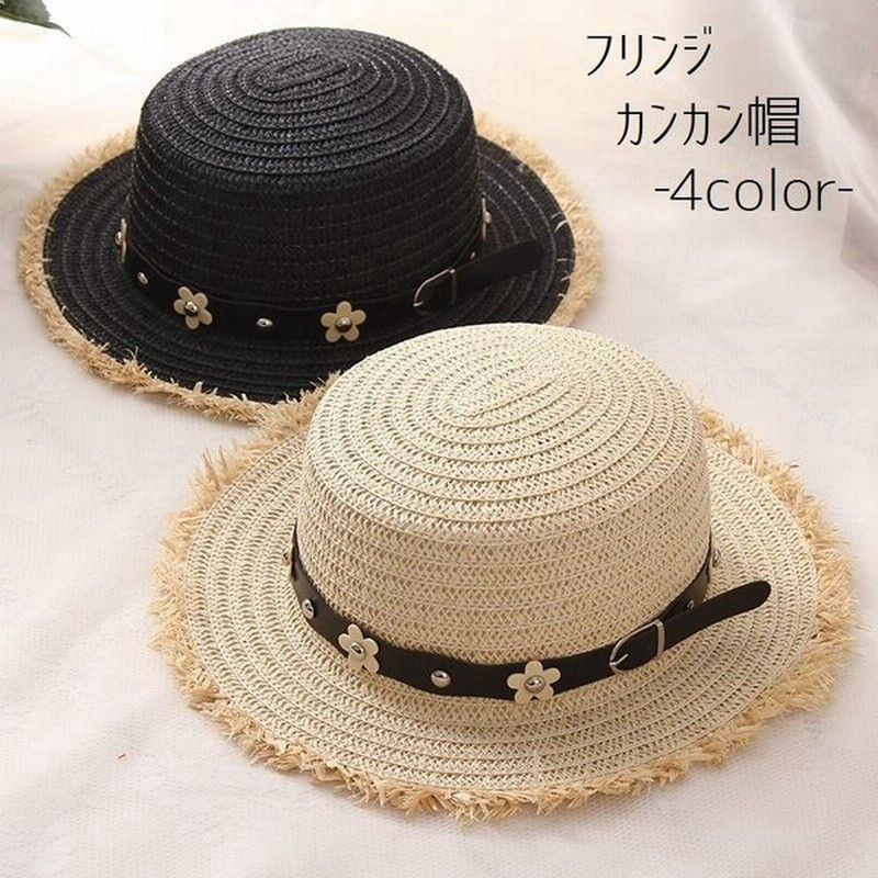 カンカン帽 麦わら帽子 ストローハット レディース ハット 帽子 ベルト 花 フラワー スタッズ フェイクレザー フリンジ 麦わら 通気性 日除け 日 通販 Lineポイント最大0 5 Get Lineショッピング