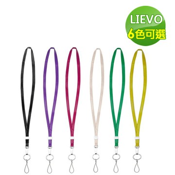 【LIEVO】 ACCESSORY - 小羊皮頸繩(六色)