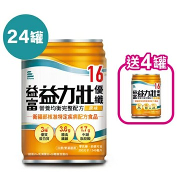 益富 益力壯優纖16營養均衡完整配方(原味) 24入/1箱【1箱加贈4罐】