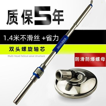 通用拖把杆旋轉2026新款自動脫水一拖淨免手洗家用墩布單地拖布杆