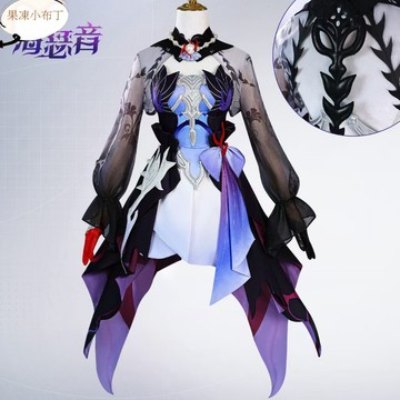 【果凍小布丁】海瑟音cos服崩壞星穹鐵道海瑟音cosplay二次元扮演服全套