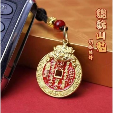 🙏🏻紫南宮過爐 開光🔥九月初更新-【师傅推荐】2025年新款貔貅山傀花吉詳护令牌钥匙扣挂件配件