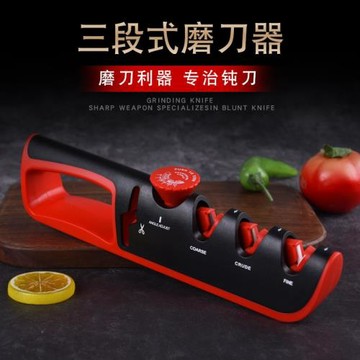 快速磨刀器原裝磨刀器四合一磨刀石廚房磨剪器調節手動鎢鋼磨刀器