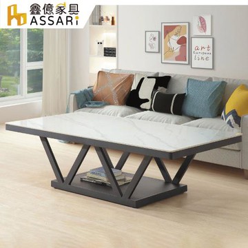 【ASSARI】巴尼5.9尺岩板大茶几(寬176x深88x高50cm)