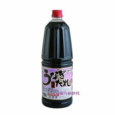 横浜中華街 業務用　あみ印　うなぎのたれ 2.3kg 　X　1本売り！　コクと甘味のバランスが抜群な、うなぎ（蒲焼）の醤油たれです。♪