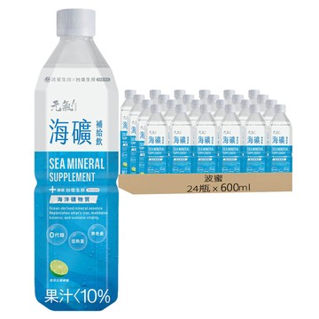 波蜜 元氣海礦補給飲  24個  600ml
