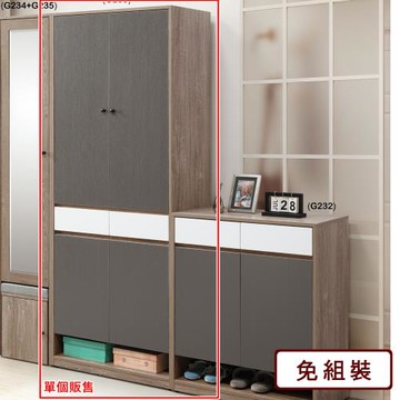 AS雅司-艾頓2.7*6.6尺高鞋櫃-80*40*201.5CM