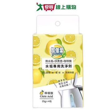加倍潔水垢專用洗淨劑25gx4入【愛買】