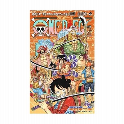 One Piece コミック 1 76巻セット ジャンプコミックス 中古品 通販 Lineポイント最大get Lineショッピング