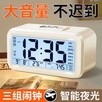廠家直銷鬧鐘學生起床神器多功能智能電子時鐘兒童男女孩強力叫醒