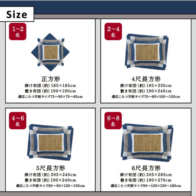 最短10月27日出荷 こたつ こたつ布団 おしゃれ スウェード調パッチ