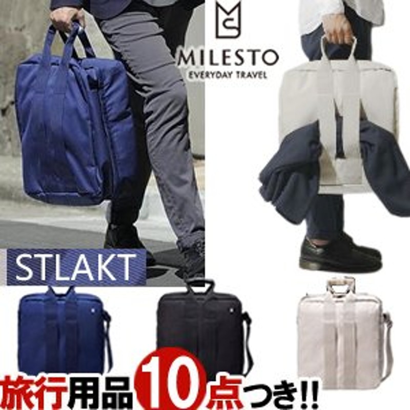 SALE／67%OFF】 キャリー ボストンバック MILESTO kids-nurie.com