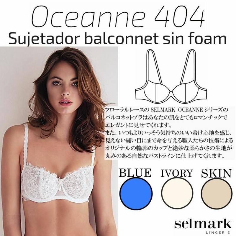 キキデモントパーネス レディース ブラジャー アンダーウェア Juliette Floral Balconette Bra