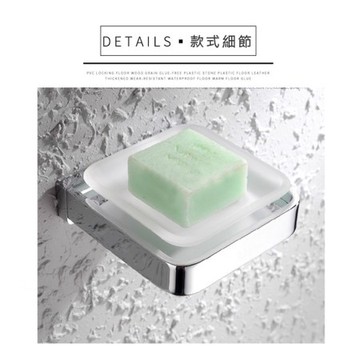 典雅簡約浴廁霧面玻璃皂盤架 實心純銅打造，質感超好4800300