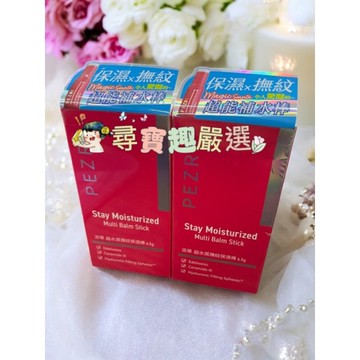 PEZRI派翠超水感撫紋保濕棒6.5g 公司正品現貨 O09-4