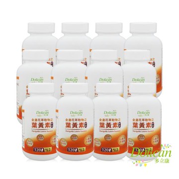 多立康 金盞花萃取物之葉黃素120粒X12(含山桑子萃取物)