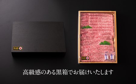 宮崎牛 ロース スライス 450g 冷凍 牛肉 すき焼き 鉄板焼き 牛肉 内閣総理大臣賞受賞 宮崎県産 牛肉 送料無料 うす切り 霜降り 牛肉 薄切り ギフト 贈り物 牛肉 プレゼント 父の日 牛肉