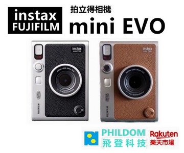 預購接單~等原廠發貨~ 新款USB-C接頭 (送128g+20張底片,多重組合可任選) 富士 FUJIFILM instax mini EVO 相機 拍立得相機 透過鏡頭與底片轉盤的組合 100種方式發揮創意 復古相機 （公司貨開發票）