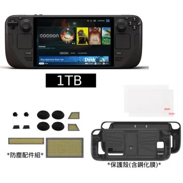 Steam deck oled 1TB 掌上遊戲主機 套組 台灣公司貨