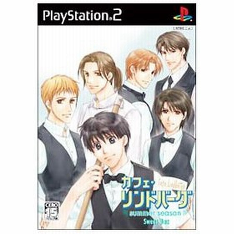 Ps2 カフェ リンドバーグ ｓｕｍｍｅｒ ｓｅａｓｏｎ ｓｗｅｅｔｂｏｘ 通販 Lineポイント最大0 5 Get Lineショッピング