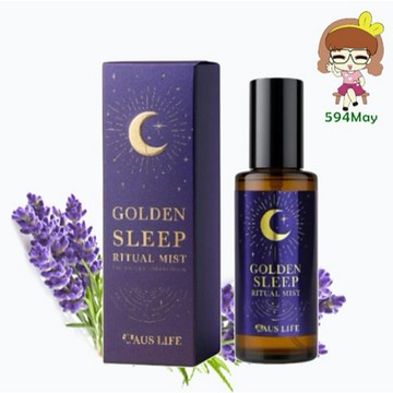澳洲 澳思萊 睡眠噴霧 50ml 枕好睡 枕頭噴霧 植物精油 薰衣草噴霧 洋甘菊薰衣草 放鬆