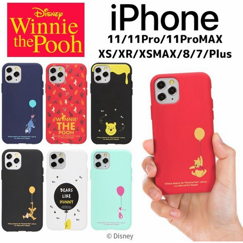 Iphone12 Pro ディズニー くまのプーさん Iphoneケース Iphone11 Iphone8 Iphonexr Iphonexs Ost キャラクター Tpu ゼリー スマホケース Disney 画像 通販 Lineポイント最大0 5 Get Lineショッピング