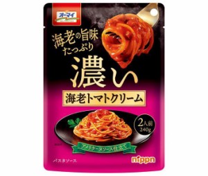 ニップン オーマイ 濃い海老トマトクリーム 240g×12袋入｜ 送料無料