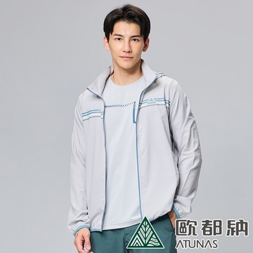 【ATUNAS 歐都納】男款防曬透氣連帽外套A8GA2308M岩灰/輕薄透氣/防曬抗風/戶外休閒/旅遊露營/大尺碼