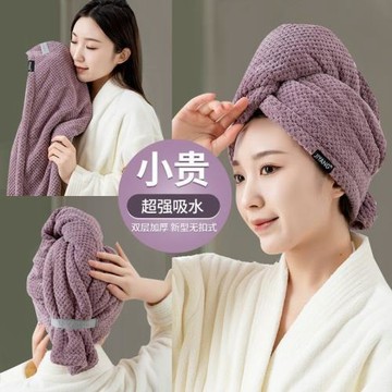 7A抗菌干發帽加厚擦洗頭毛巾強吸水速干2025新款包頭巾干發巾女