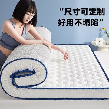 日本床墊軟墊家用床褥墊榻榻米墊子褥子宿舍學生單人專用墊被折疊