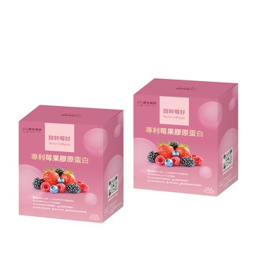 膠原蛋白 【醇粹親妍】醇粹莓好-專利莓果膠原蛋白(4g/包/15包)2盒