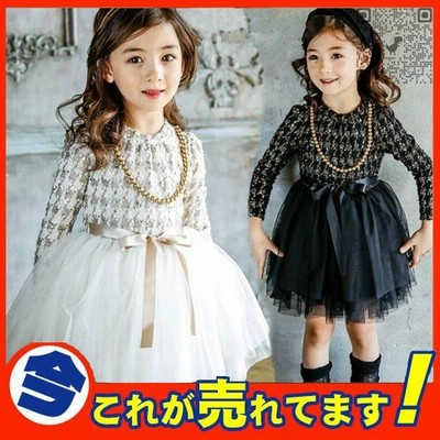 ワンピース 子供服 女の子 子ども 卒園式 ドレス フォーマル 女児 卒業式 結婚式 韓国風 長袖 秋 可愛いリボン付き子供ワンピース 可愛いスタイル 通販 Lineポイント最大get Lineショッピング