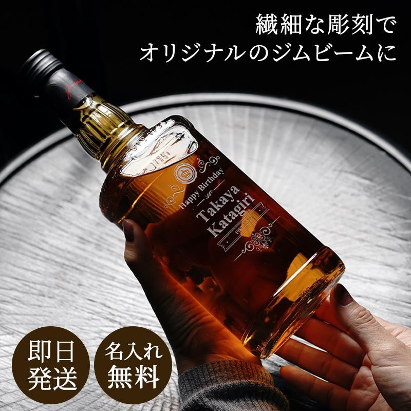 バーボンウイスキー ジムビーム ウイスキー 日本 2700ml 8本セット