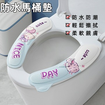 台灣發貨🌰馬桶提蓋器 馬桶墊 坐墊圈 軟墊圈 防水馬桶坐墊 防潮馬桶墊 造型馬桶蓋 DIY自由裁剪 馬桶軟墊 馬桶圈
