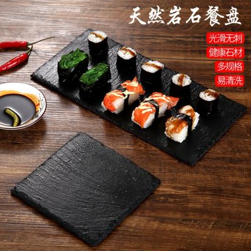 天然巖西餐石盤甜品黑色石板盤子牛排盤壽司盤巖石板日式創意餐具