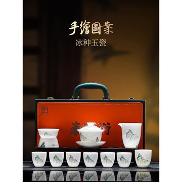 (免運)2025新款冰種羊脂玉瓷茶具套裝大師手繪山水茶具蓋碗茶杯套裝高檔
