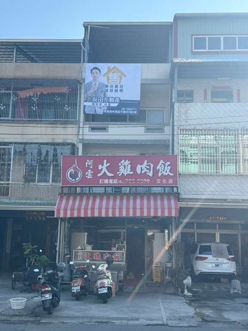 專約屏東潮州|文化路金店面｜屏東縣潮州鎮文化路