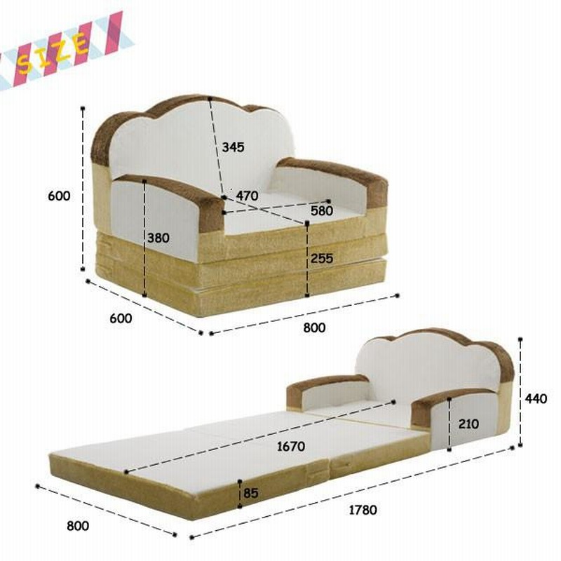 ソファーベット かわいい ソファ 1人掛け 低反発 かわいい