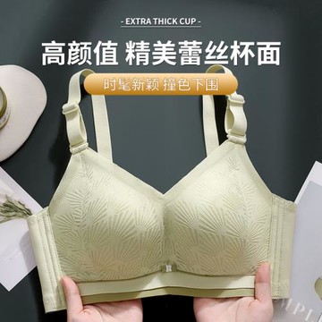 加厚5cm手掌杯聚攏小胸顯大平胸無磁無鋼圈女士內衣調整型特厚女