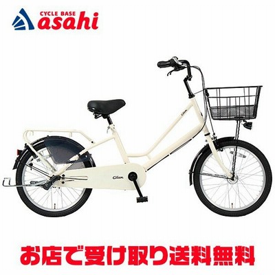 ベロ 自転車の通販 4,521件の検索結果  LINEショッピング