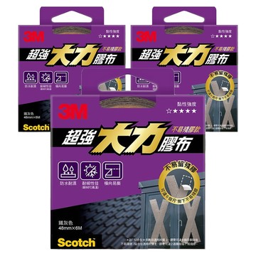 3M Scotch 超強大力膠布 不易殘膠款 #2407 48mm x 6m  鐵灰色  3個