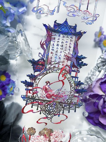 長生殿 PET 紙膠帶 貝殼光 10米卷