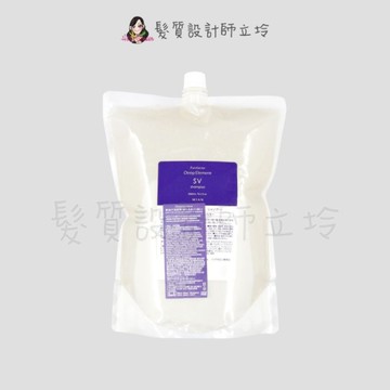 立坽『洗髮精』明佳麗公司貨 FORD 紫晶SV洗髮精2000ml(補充包) HH03