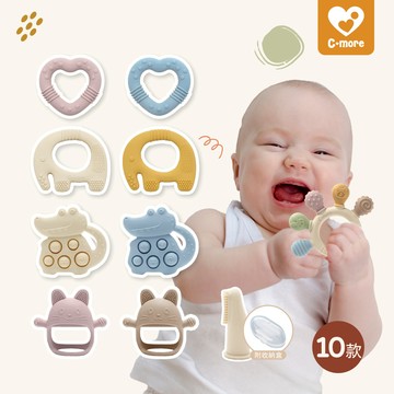 Cmore 寶寶矽膠固齒器/手握式固齒器/指套刷 (共10款) 食用級矽膠玩具