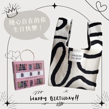 【快速出貨】泰國Maison De Auri 蘇打x限量手工編織熊，暖心加倍！