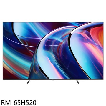 【HERAN 禾聯】【RM-65H520】65吋miniLED 4K連網智慧顯示器(含標準安裝)