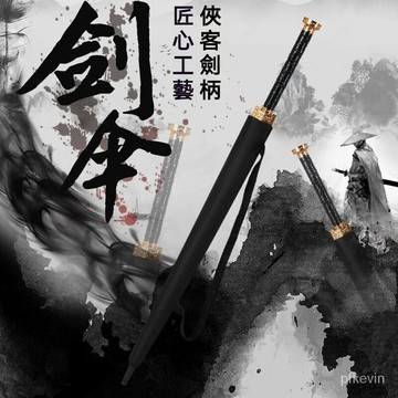二次元創意劍傘 武士刀雨傘 長柄傘 雨傘 劍傘 刀傘  晴雨傘 創意傘 遮陽傘 忍者刀傘 男士帥氣大號武士傘動漫防曬傘