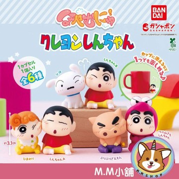 【M.M小舖】『現貨』 BANDAI 轉蛋 扭蛋 蠟筆小新 貼貼臉公仔 小新 臉貼臉 小葵 小白 公仔 全6款