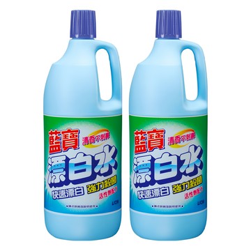 藍寶 清香漂白水 快速漂白 強力殺菌  1.5L  2瓶