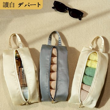 旅行洗漱包【讀白-現貨附發票】旅行洗漱包 化妝包大容量 洗漱包 防水化妝包 化妝包 洗漱包 美妝收納 萬用包 旅行包 手